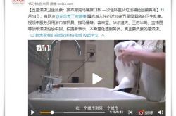 (9分钟科普下)扬州工厂现在开工了吗_哔哩哔哩-2