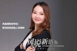 【2分钟科普下】山南有限公司_哔哩哔哩-2