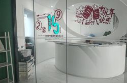 （1分钟科普下）泉州公司咨询热线电话_哔哩哔哩-3